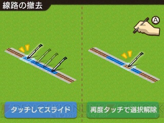 3DS『A列車で行こう3D』のDL版＆無料体験版が配信開始。体験版のセーブデータは製品版に引き継ぎ可能