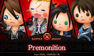 『シアトリズムFFCC』第4弾DLCとして『FFVIII』の『Premonition』など全4曲＋1キャラクターが配信開始！