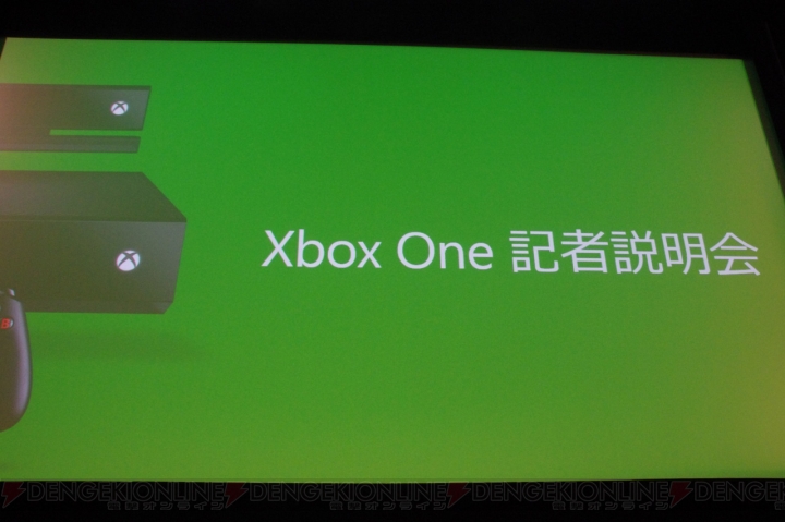 Xbox One 記者説明会が開催！ 9月4日のローンチに向けて日本独自の取り組みやソフトラインナップを泉水氏が紹介