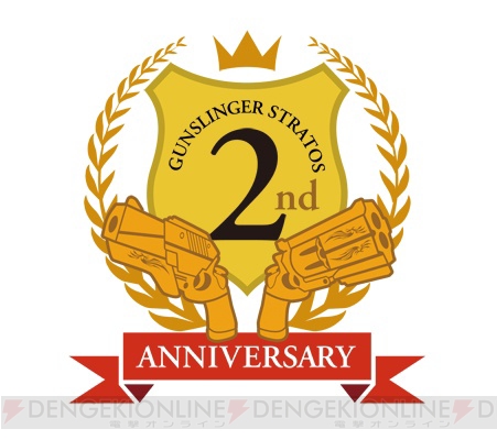 『ガンスリンガー ストラトス2』×サバイバルゲームのコラボイベントが開催！ 阿部敦さん、西田雅一さん、ブンブン丸さんと戦えるかも!?
