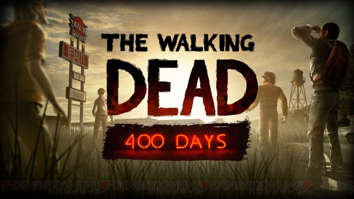 PS Vita版『THE WALKING DEAD（ウォーキング・デッド）』が9月4日に発売！