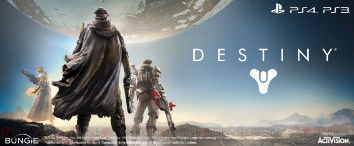 PS4/PS3『Destiny（デスティニー）』の予約受付が本日7月1日15時からスタート！ 日本語版アナウンストレーラーも公開