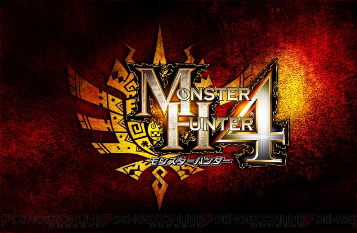 “モンスターハンター・ザ・リアル2014”で先行配信された『MH4』用の2大イベントクエストが7月18日に配信決定