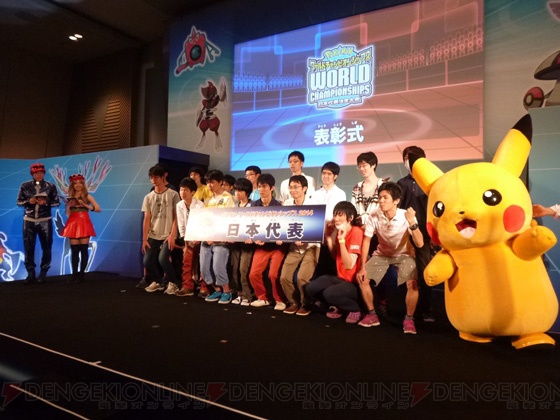 『ポケットモンスター X・Y』部門で国内ベスト4入りを果たした“ポケモンワールドチャンピオンシップス2014”日本代表選手たちが公開