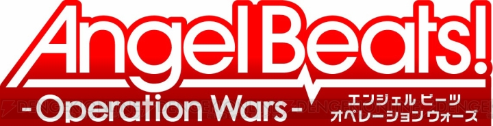 『Angel Beats！ -Operation Wars-』アクセス過多により長期メンテナンスへ。サービス再開時期は未定