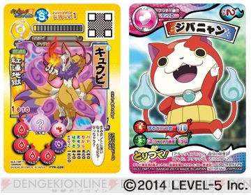 妖怪ウォッチ カセットとポケモン 妖怪ウォッチ カセットとポケモン