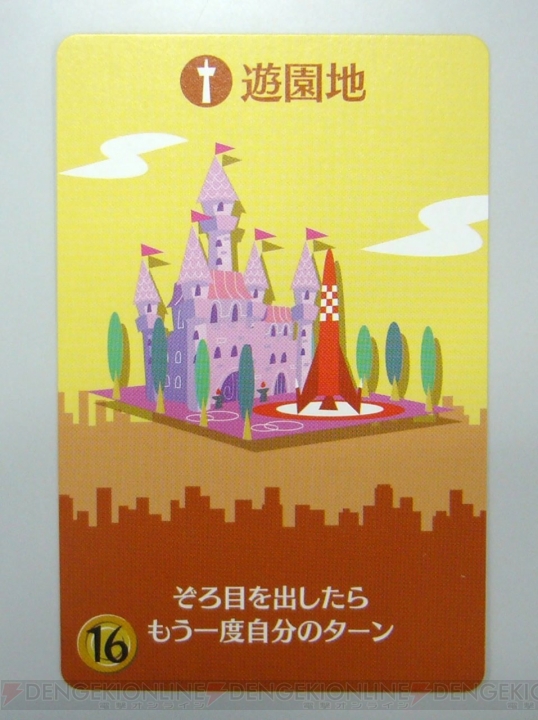 『街コロ』を制作者の菅沼正夫さんとプレイ！ 手軽に街づくりが楽しめるダイスゲーム【アナログゲームでガチバトル！】