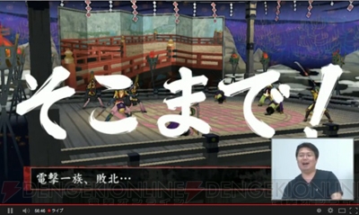 『俺屍2』公式生放送で桝田省治さんが攻略のヒントを公開。開発者ならではの注目ポイントとは？