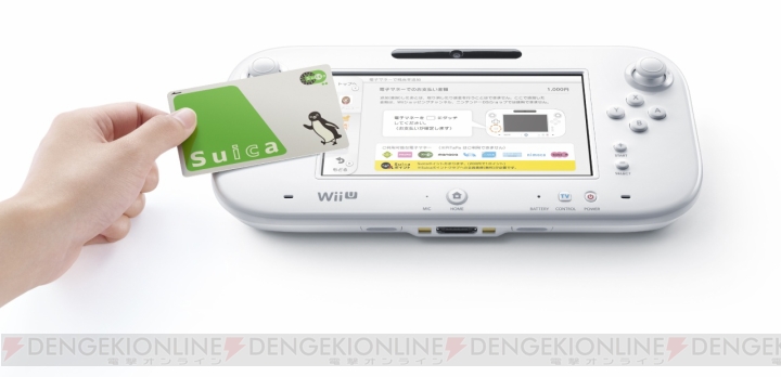 Wii UのニンテンドーeショップでSuicaが使用可能に。Suicaと相互利用サービスを行っているほとんどの交通系電子マネーにも対応