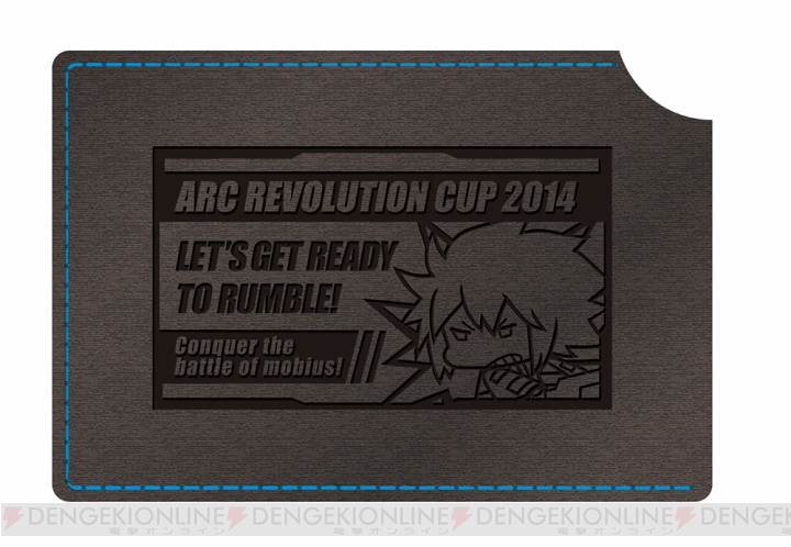 “ARC REVOLUTION CUP 2014”の物販情報第2弾が公開！ ソルとラグナのプリントが施されたカードケースなど
