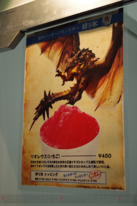 『モンハン』10年の歴史がつまった“モンスターハンター展”が8月2日から開催！ オープニングイベントと会場の様子をギャラリーでお届け