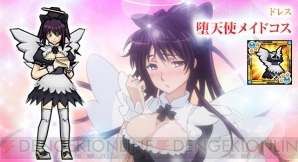 『ケリ姫スイーツ』×『劇場版 とある魔術の禁書目録』 『ケリ姫スイーツ』×『劇場版 とある魔術の禁書目録』