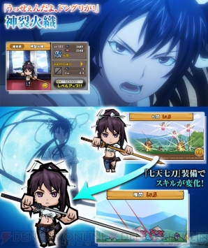 『ケリ姫スイーツ』×『劇場版 とある魔術の禁書目録』 『ケリ姫スイーツ』×『劇場版 とある魔術の禁書目録』