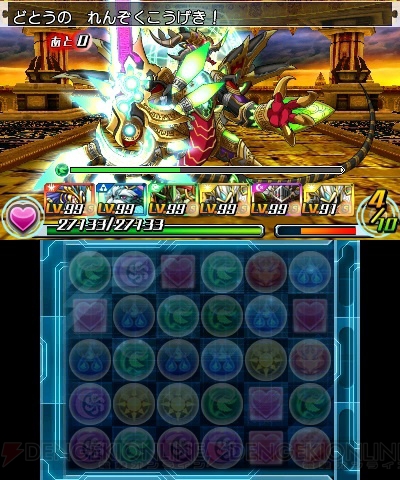 3DS『パズドラZ』で“守護龍・アヴァロンドレイク”と“オロチ”が登場するダンジョン絵馬が配信開始