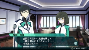 mahouka_06_cs1w1_290x.jpg