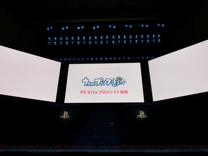 【速報】『うたの☆プリンスさまっ♪』シリーズ最新作がPS Vita向けに登場！