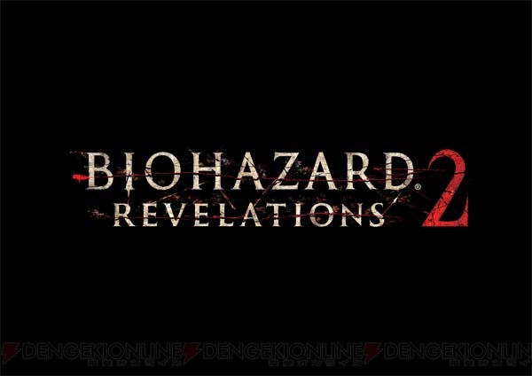 【速報】『バイオハザード リベレーションズ2』がPS4向けに2015年初頭に発売決定！
