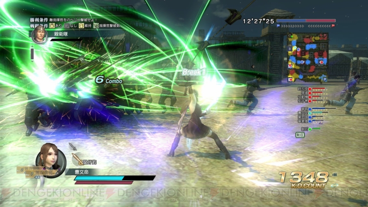 PS4版『真・三國無双 Online Z』が2014年に配信開始。SHAREボタン機能に対応