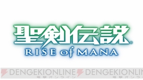 『聖剣伝説RoM』