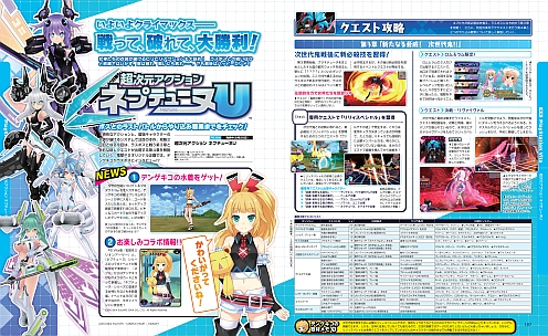電撃PlayStation Vol.574