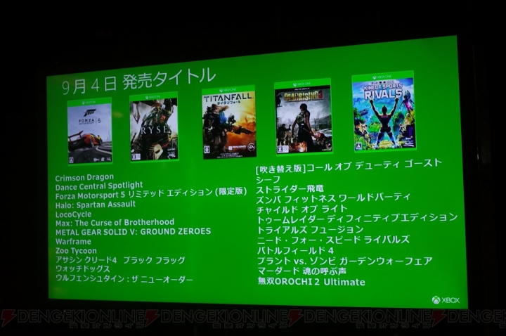 Xbox Oneが本日9月4日に発売！ 発売記念24時間ニコ生が配信中。本体購入者にはXbox LIVE ゴールドメンバーシップ6カ月プレゼントの発表も