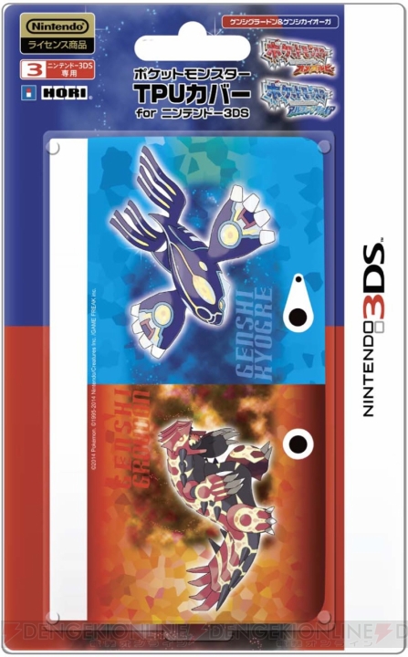 『ポケットモンスター オメガルビー・アルファサファイア』の3DS LL/3DS用カバーやポーチなど4種類のアクセサリーがホリから登場！