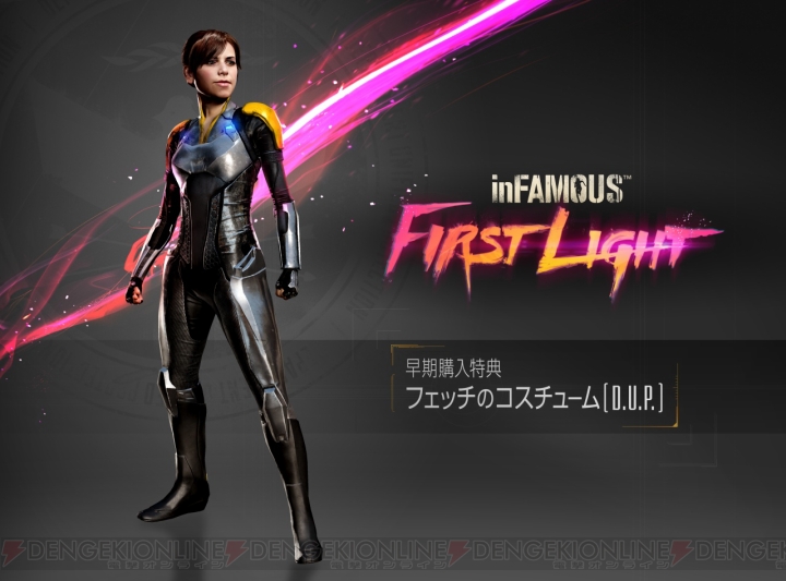 PS4『inFAMOUS First Light』の国内配信日が9月11日に決定！ フェッチがデルシンと出会うまでの経緯などが描かれる