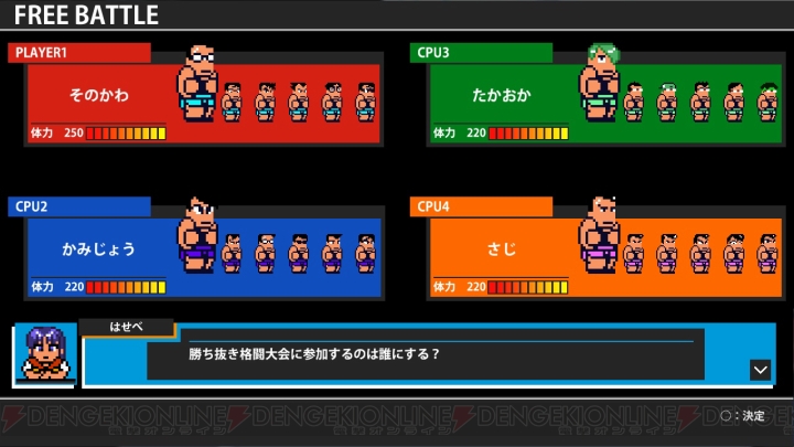 PS3『熱血行進曲』の対戦企画に向けて猛特訓（動画あり）！ “ふ～ど＆ゴローのゲーム人間学園”が東京ゲームショウ2014に出張