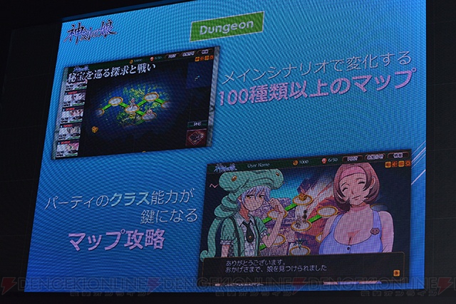 DMMゲームズステージで新作王道ファンタジー系ブラウザゲーム『神刻（とき）の娘』が発表【TGS2014】