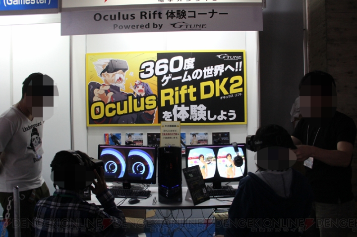 電撃オンラインブースで未知の3D体験！ VRヘッドマウントディスプレー『Oculus Rift』で3つのコンテンツが試遊できる【TGS2014】