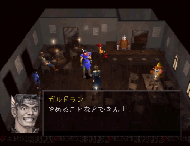 PS『ジルオール』15周年記念。プレイした人の数だけ伝説が生まれたRPGで、あなたの無限のソウルが辿った軌跡は!?【周年連載】