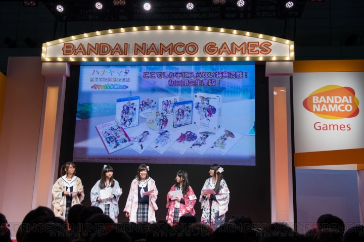 『ハナヤマタ よさこいLIVE！』初回生産限定版・特典BDにTGS2014で行われたスペシャルステージの模様が収録決定！