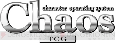『ChaosTCG』に登場した『アイドルマスター ワンフォーオール』のトライアルデッキをレビュー