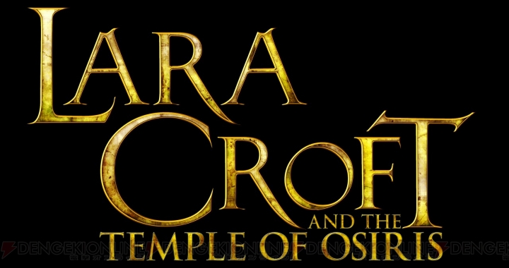 『ララ・クロフト アンド テンプル オブ オシリス』の発売日が12月25日に決定！