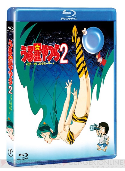 Blu-ray『うる星やつら2 ビューティフル・ドリーマー』が2015年1月21日に発売