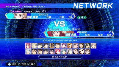 『電撃文庫 FIGHTING CLIMAX』