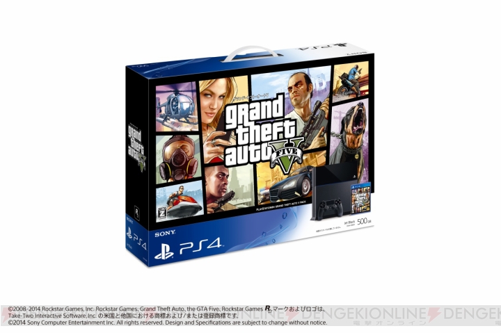 PS4本体に『GTA5』を同梱した『PlayStation4 Grand Theft Auto V Pack』が12月11日に発売