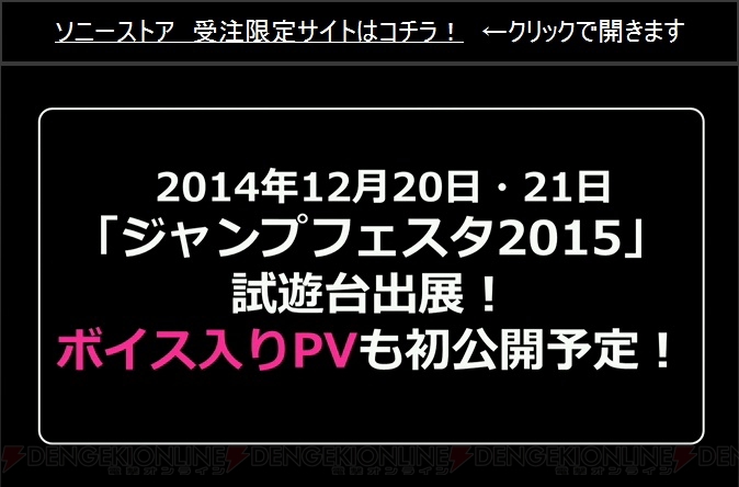 『ドラゴンクエストヒーローズ』新情報まとめ。出演声優、PS4版とPS3版の違い、歴代主人公の登場は？