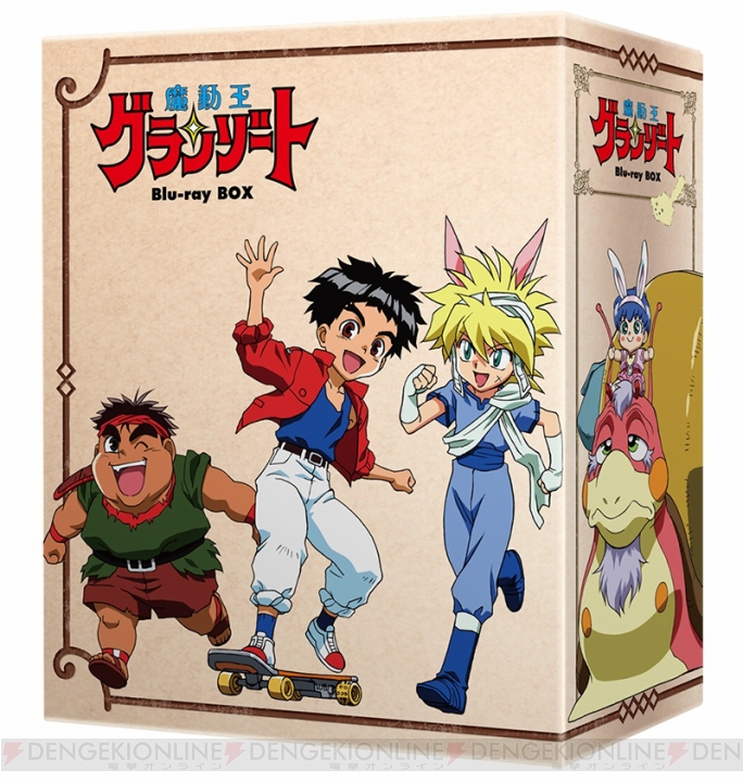 『魔動王グランゾート』BD-BOX特典は豪華ゲスト参加の小冊子。OVA『ノン・ストップ・ラビ』も収録決定