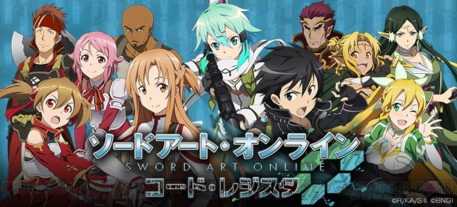 『SAO コード・レジスタ』オリジナルキャラ・沙雪の声優がアンケートで決まる！