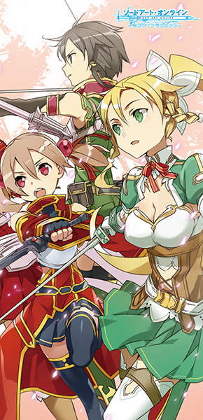  『ソードアート・オンライン －ホロウ・フラグメント－』のグッズ予約は12月21日まで！