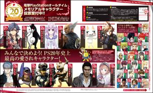 ゲハの代表ゲーム、ネプテューヌがニンテンドースイッチに登場 	YouTube動画>2本 ->画像>38枚 