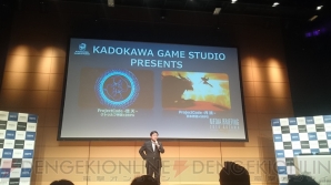 『ProjectCode ‐墜天/月読‐』 『ProjectCode ‐墜天/月読‐』