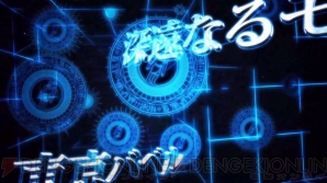 『ProjectCode ‐墜天/月読‐』 『ProjectCode ‐墜天/月読‐』