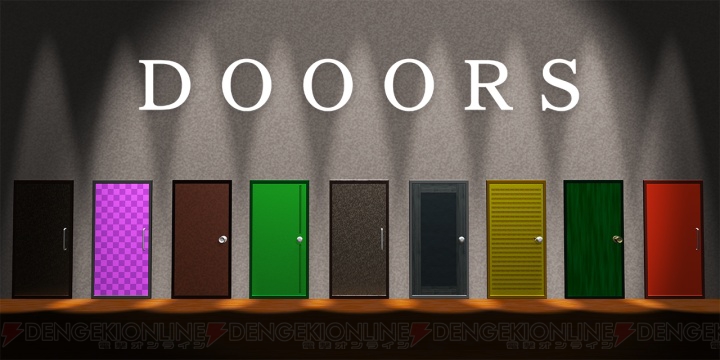 脱出ゲームの傑作『DOOORS』が3DSで12月3日配信。新たな謎解きやステージを追加