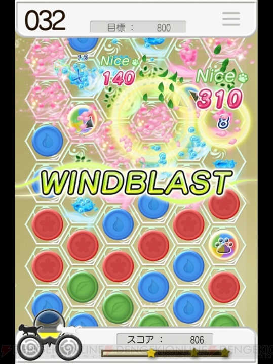 アプリ『風パズル』最速レビュー！ 空いた時間にサクサクできるシンプルなゲーム