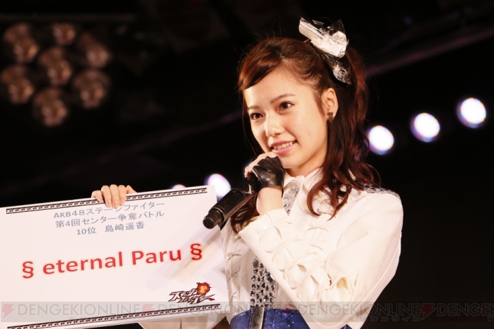 柏木由紀さんや渡辺麻友さんが出演した『AKB48ステージファイター』イベントをレポート