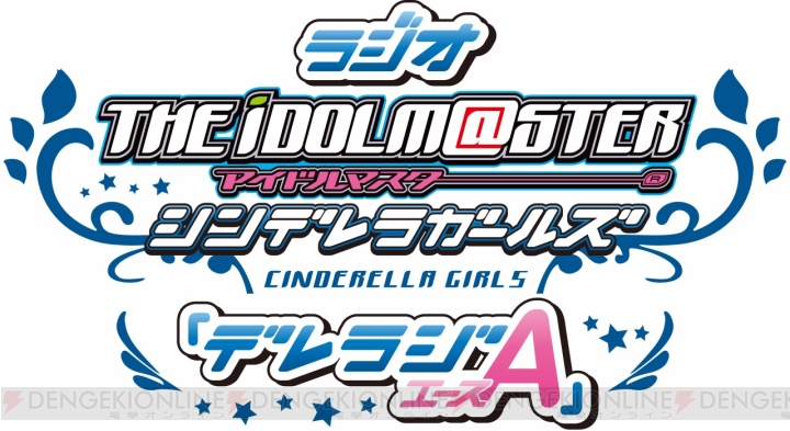 【速報】『アイドルマスター シンデレラガールズ』のアニメ開始にあわせた新展開が発表！