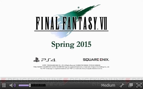PS4『ファイナルファンタジーVII』が2015年春に発売