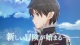 『SAO -ロスト・ソング-』最新動画が公開。空と地上をシームレスに冒険する魅力やバトルシーンに注目 『SAO -ロスト・ソング-』最新動画が公開。空と地上をシームレスに冒険する魅力やバトルシーンに注目